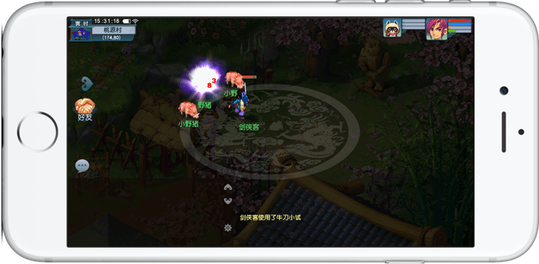 湖人胜利的 湖人胜利的