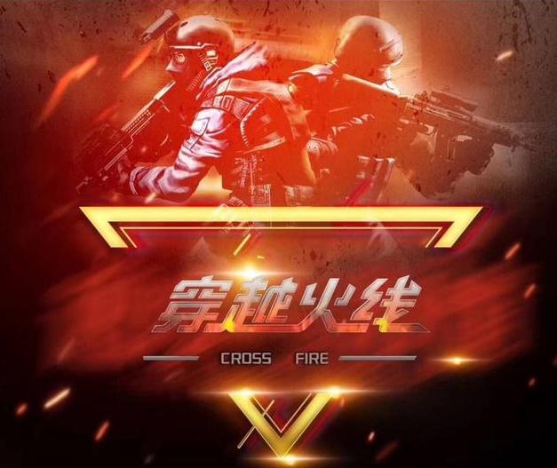 的决策范式